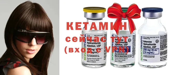 магазин продажи   Кинель  Кетамин ketamine 