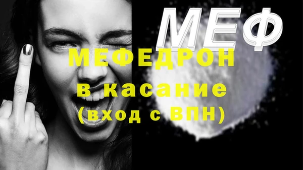 метамфетамин Богданович