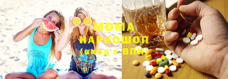 MDMA Molly  купить   Кинель 