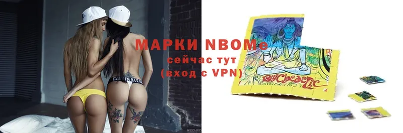 Марки NBOMe 1,5мг  mega вход  Кинель 